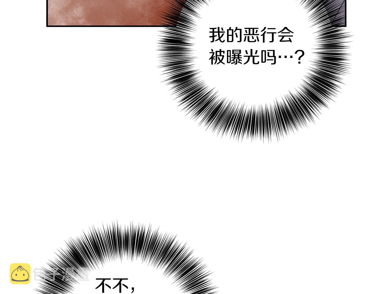第59话 无中生有139