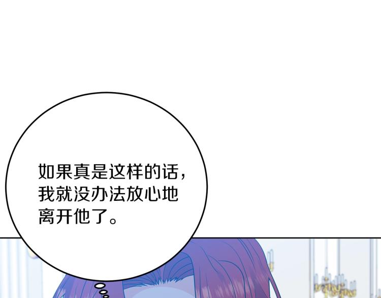 第24话 想和你在一起131