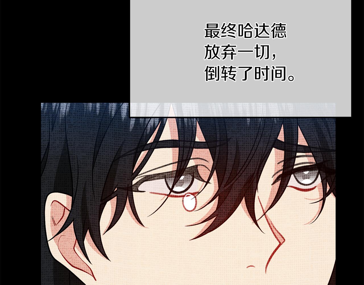 第71话 秀恩爱38