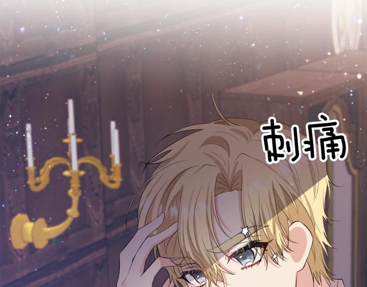 第11话 第二种颜色93