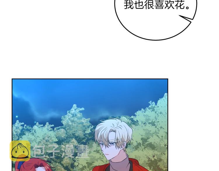 第15话 玫瑰园的浪漫约会60