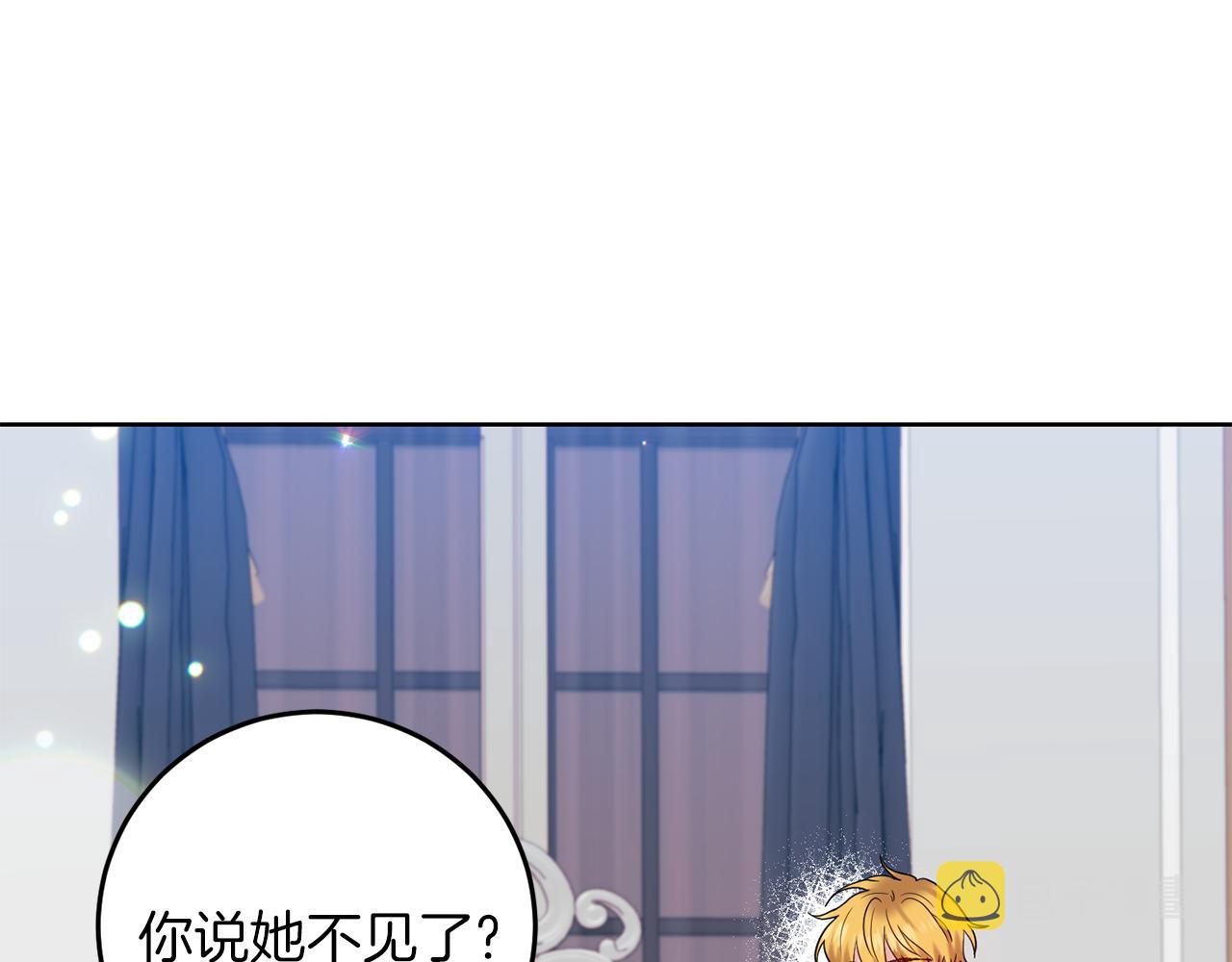 第39话 居心叵测66