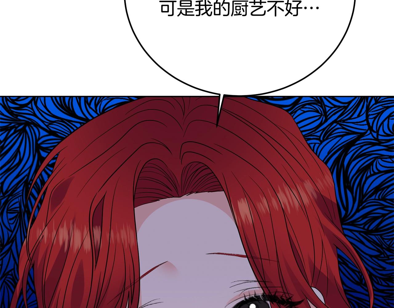 第28话 这绝对是真爱35