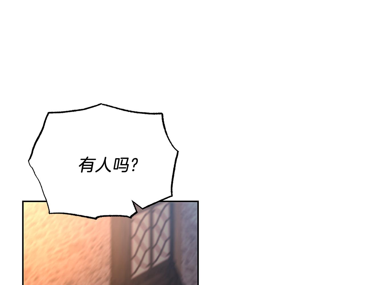 第78话 再度被囚禁70