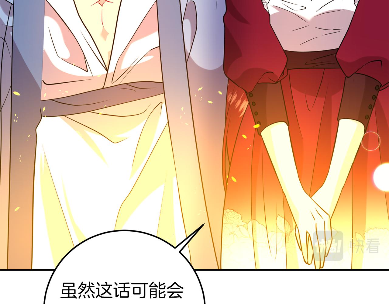 第63话 真命天女66