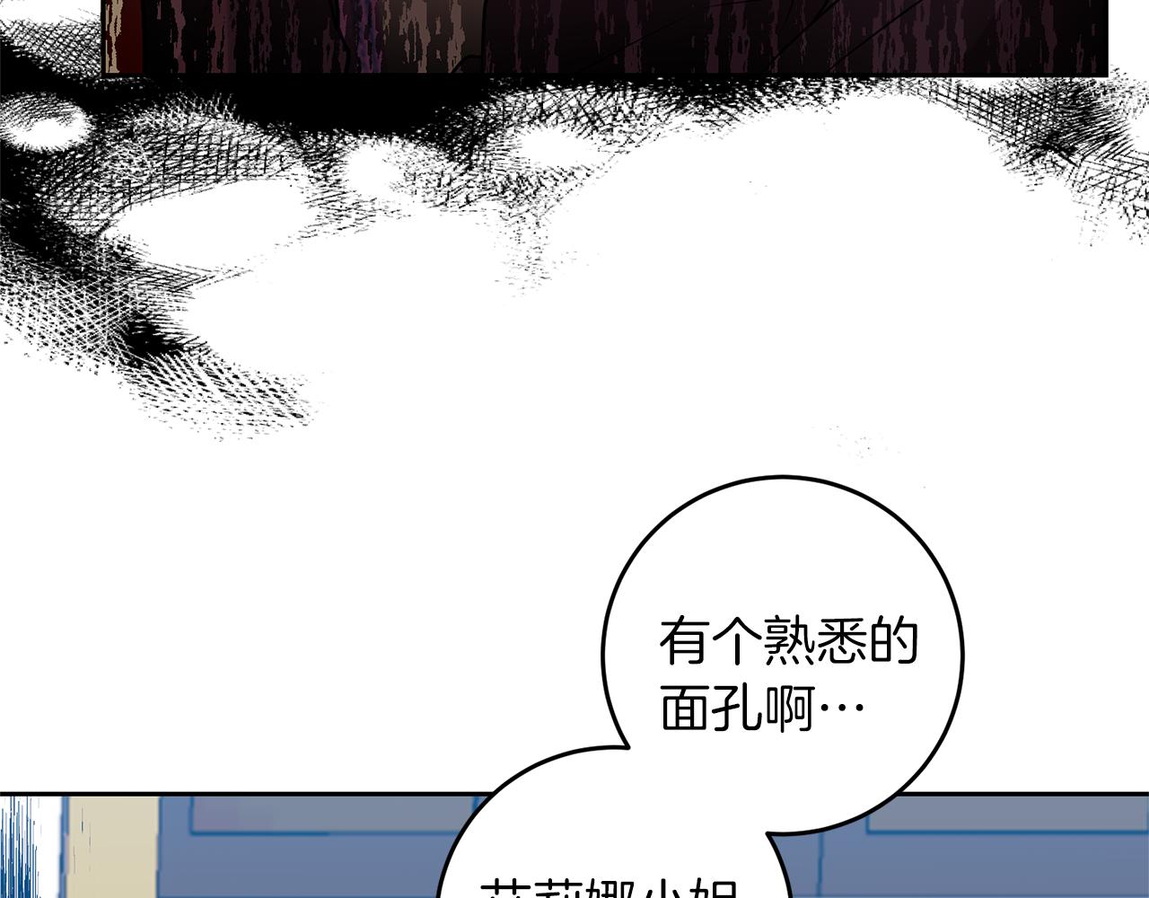 第64话 洗清罪名159