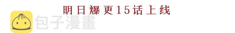 序章 我的崽儿我来调教！65