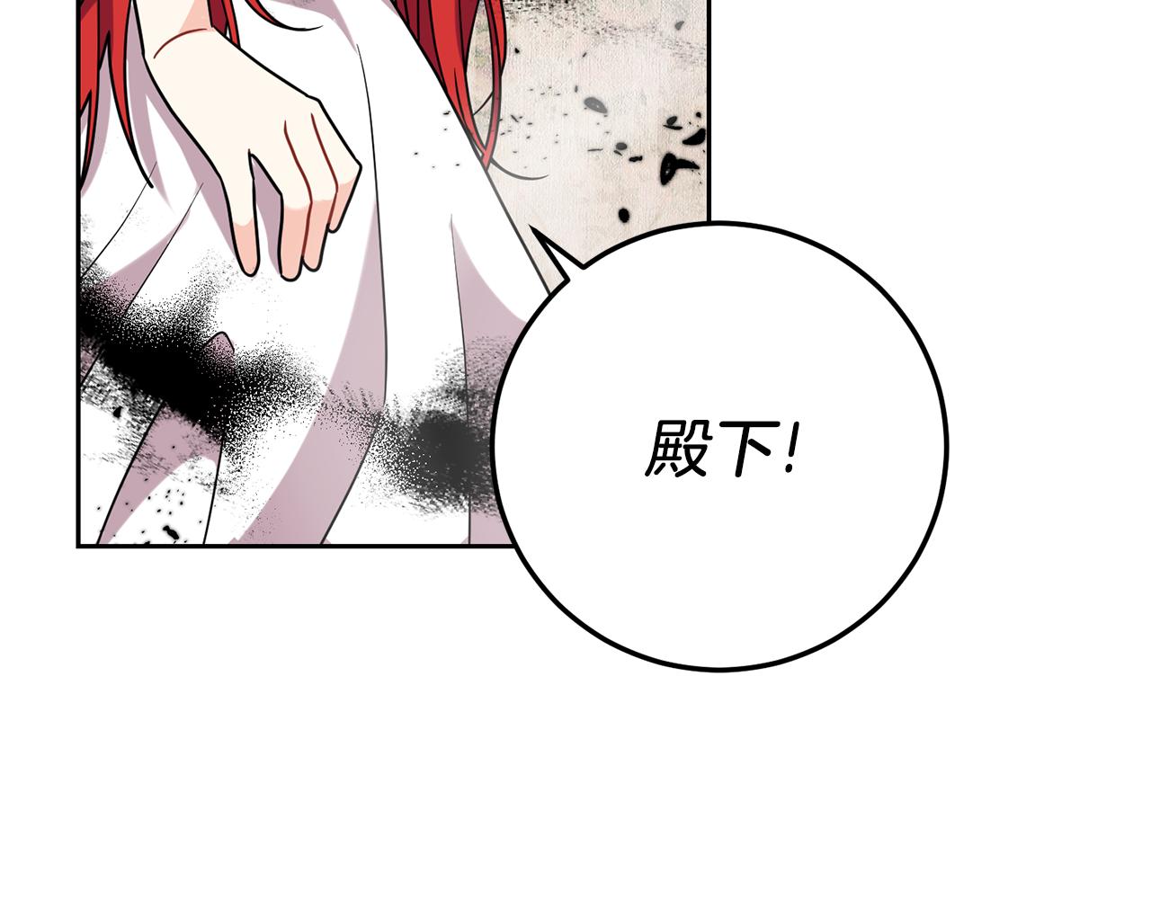 第50话 未来婆婆63