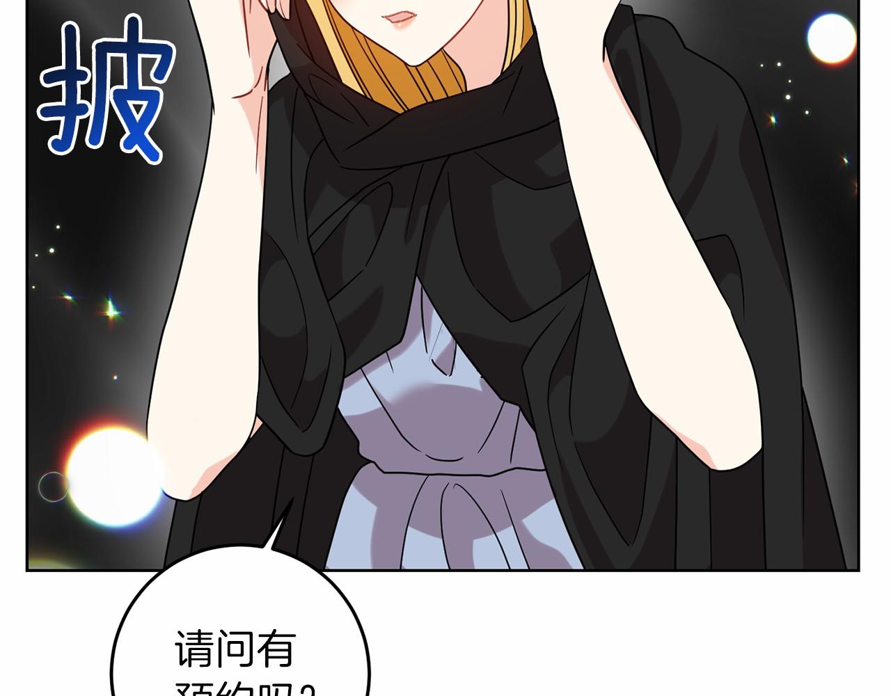 第46话 黑化93