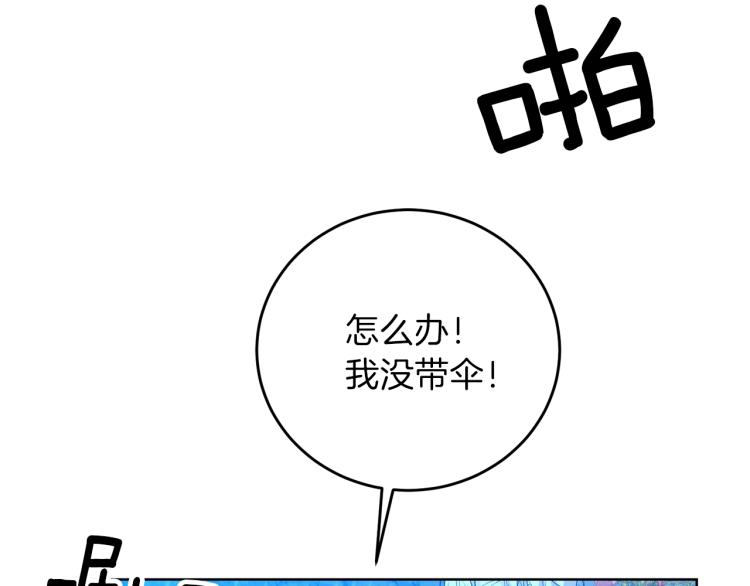 第15话 玫瑰园的浪漫约会94