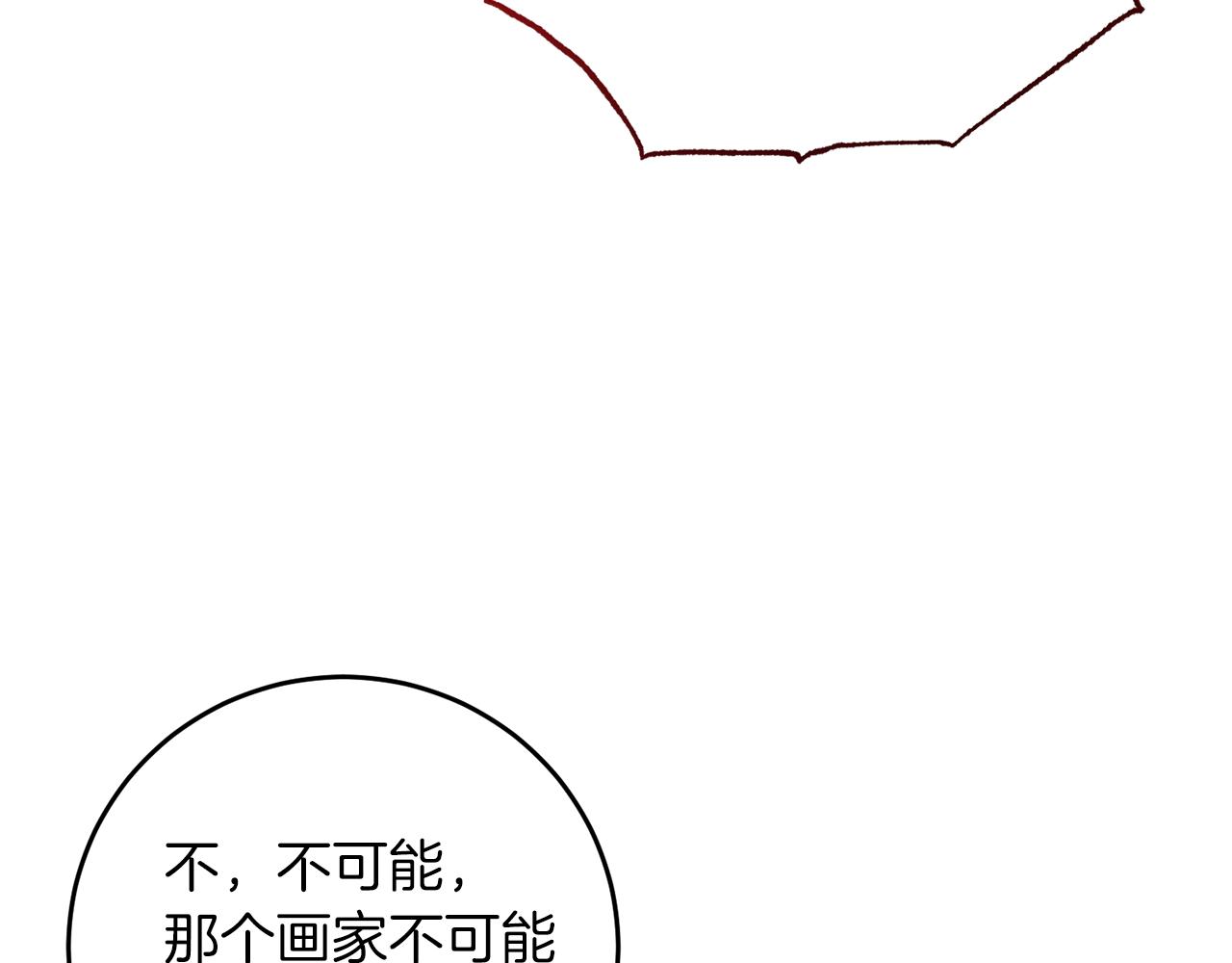 完结篇 浪漫求婚4