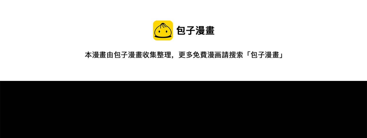 第43话 逃跑的梦想204