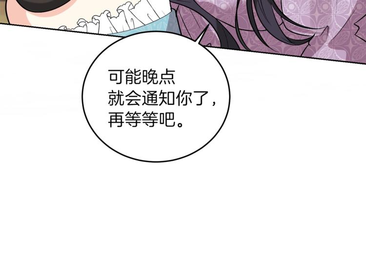 第8话 我找到你了！113