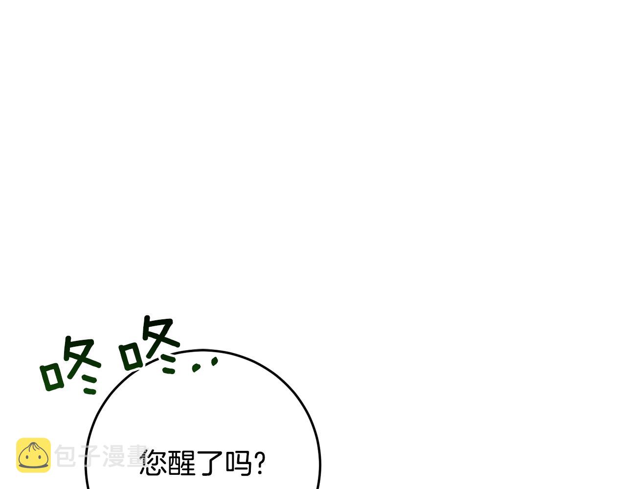 第53话 逃跑23
