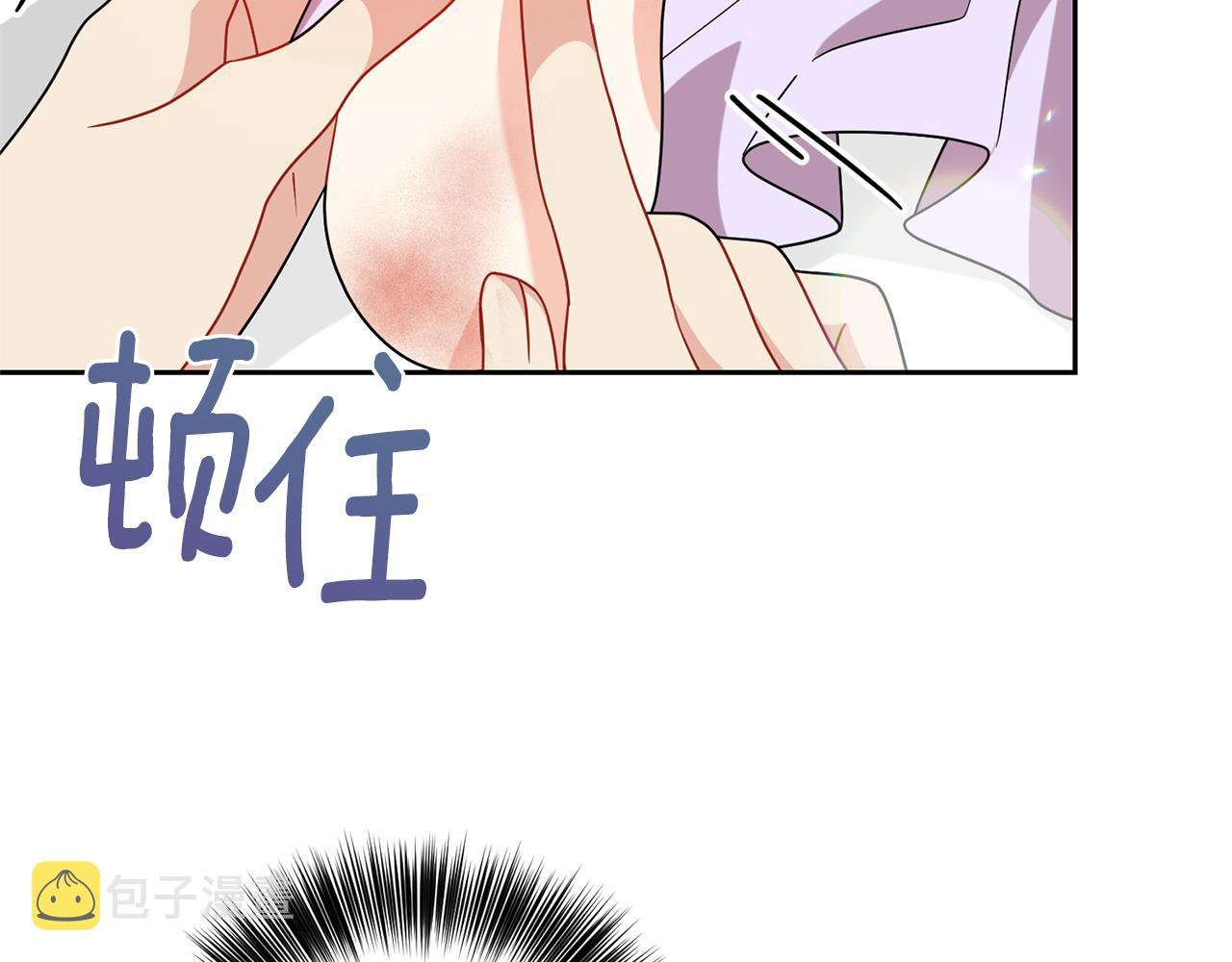 第55话 盯上72