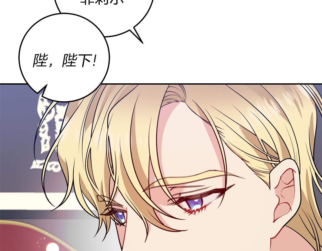 第69话 接受我吧123