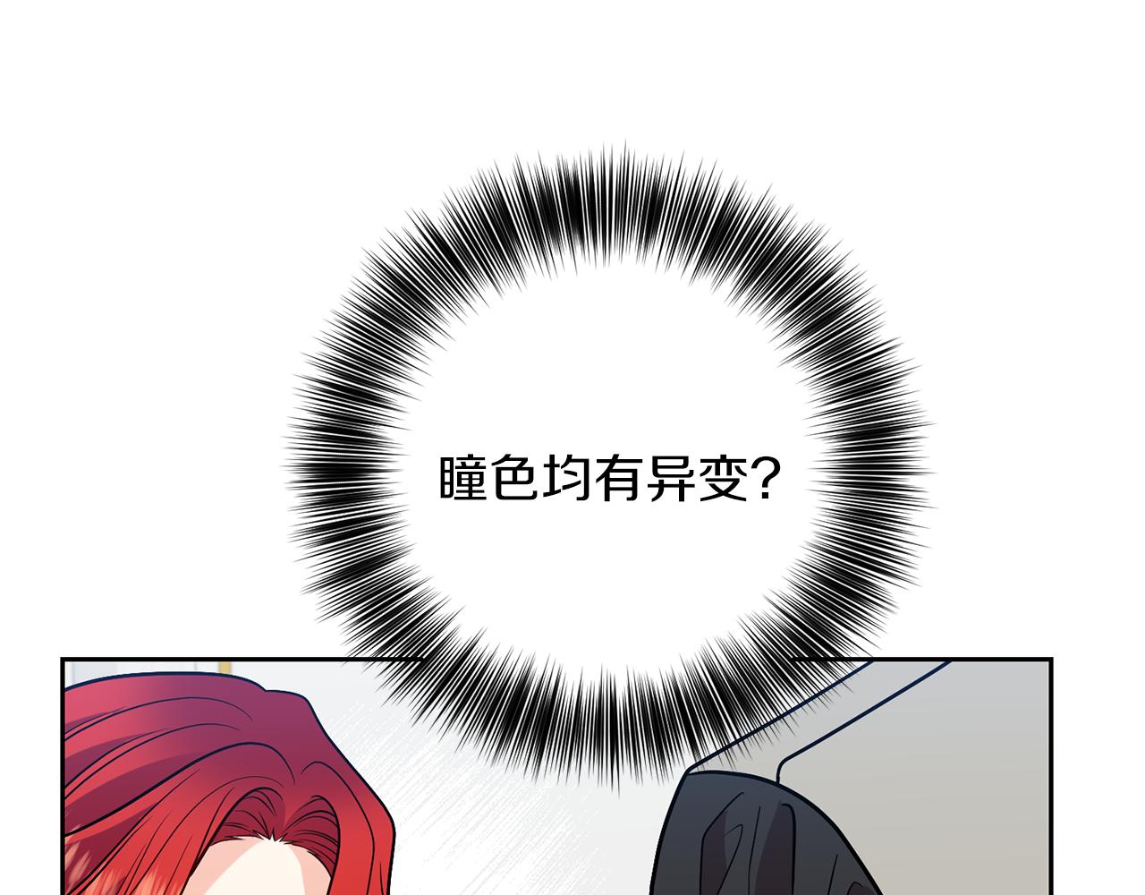 第71话 秀恩爱69