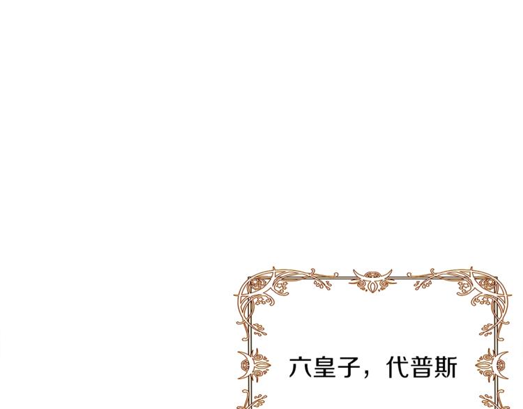 第3话 预言失灵了？32