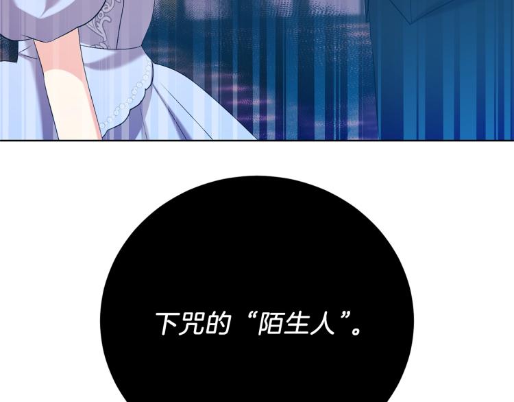 第16话 紫色瞳孔176