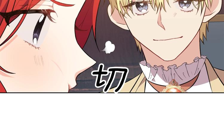 第6话 一起赏樱花吧！62
