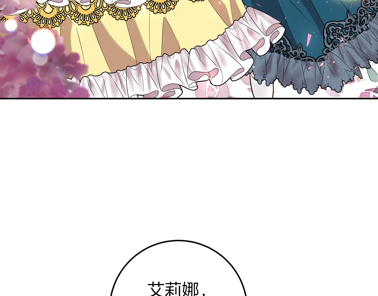 第70话 表白36