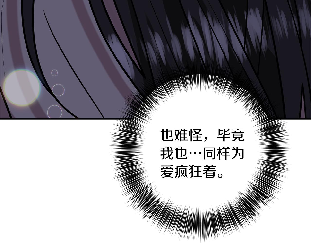 第56话 保护178