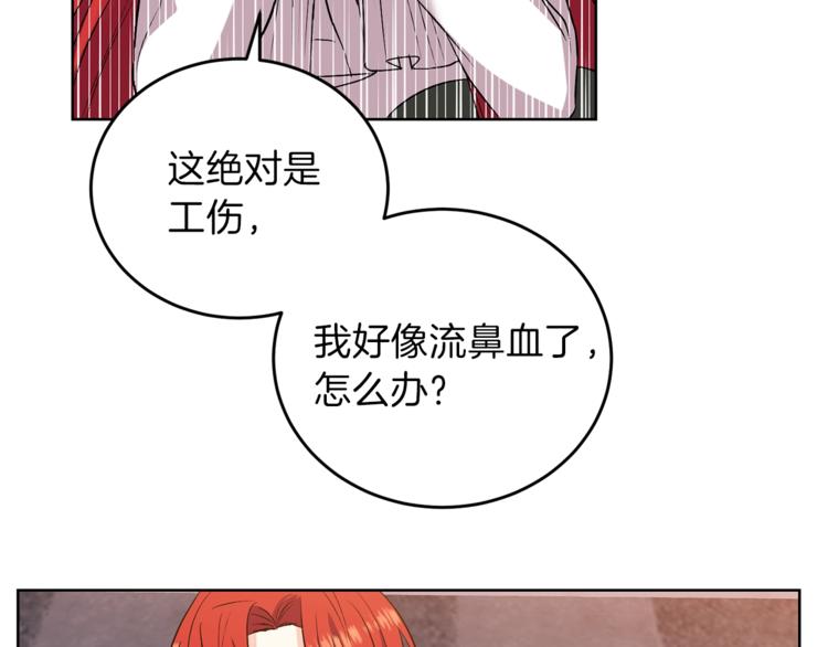 第5话 解锁新颜色58
