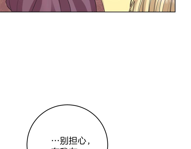 第24话 想和你在一起226