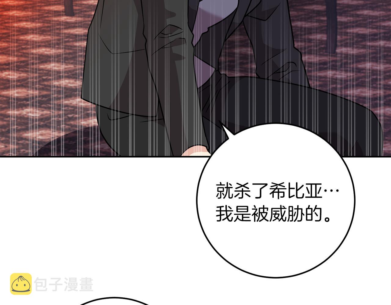 第67话 尘封的秘密146