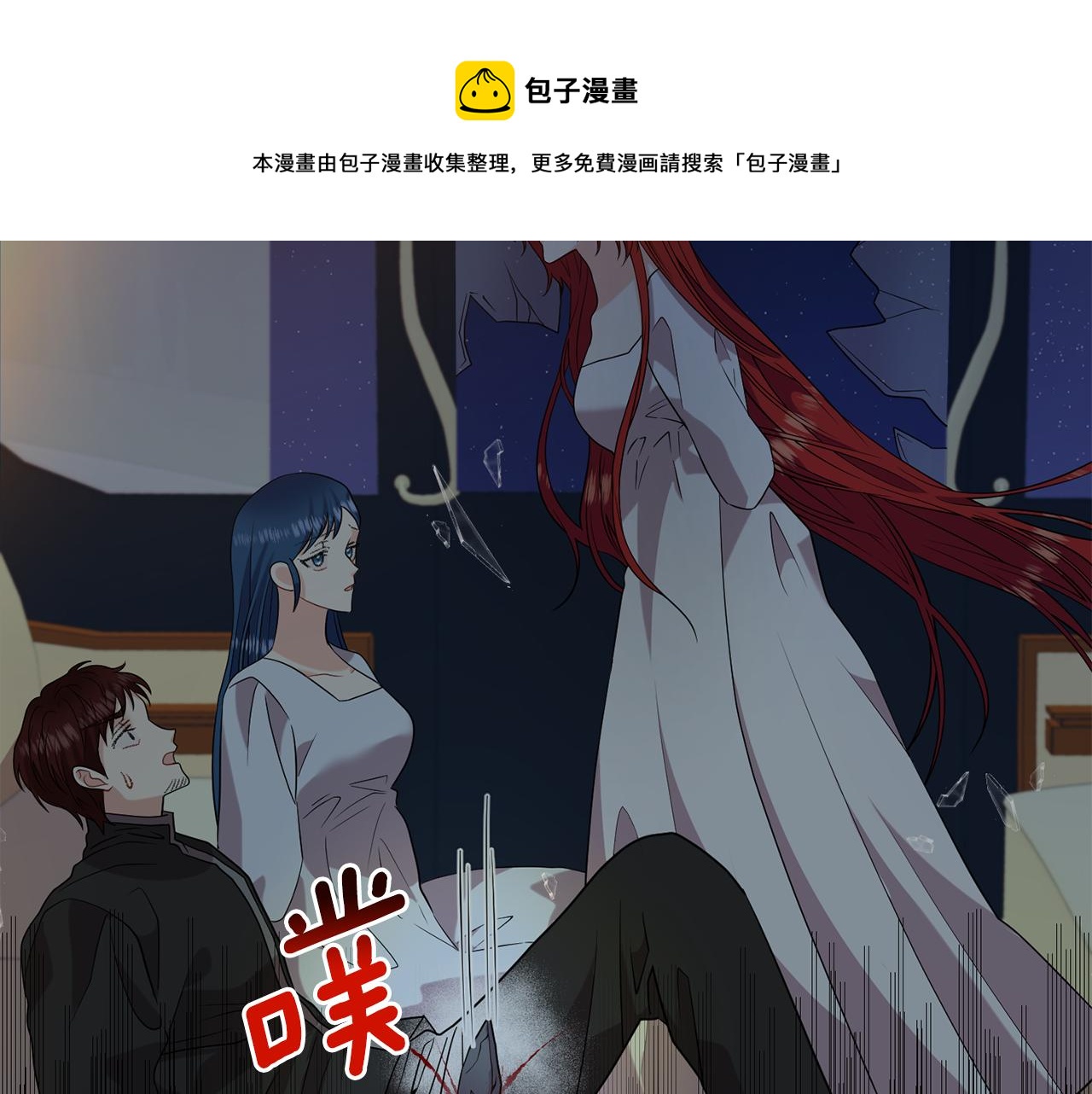 第51话 一定会再见的128