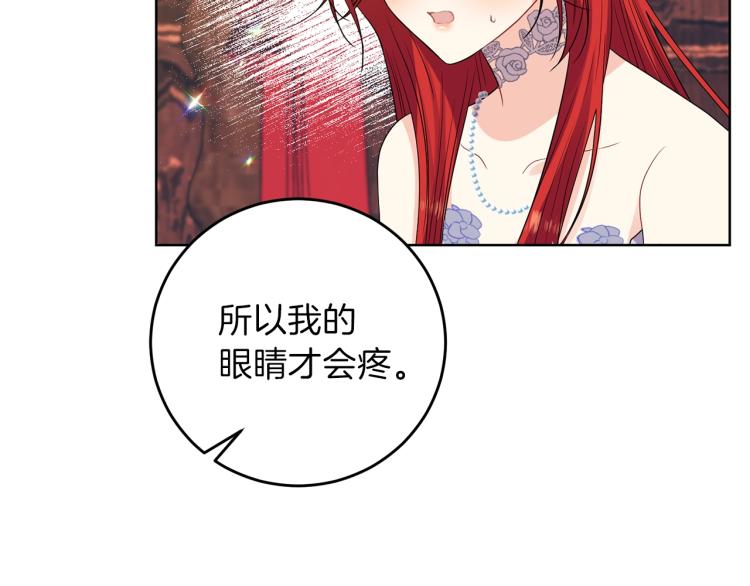 第22话 心疼94