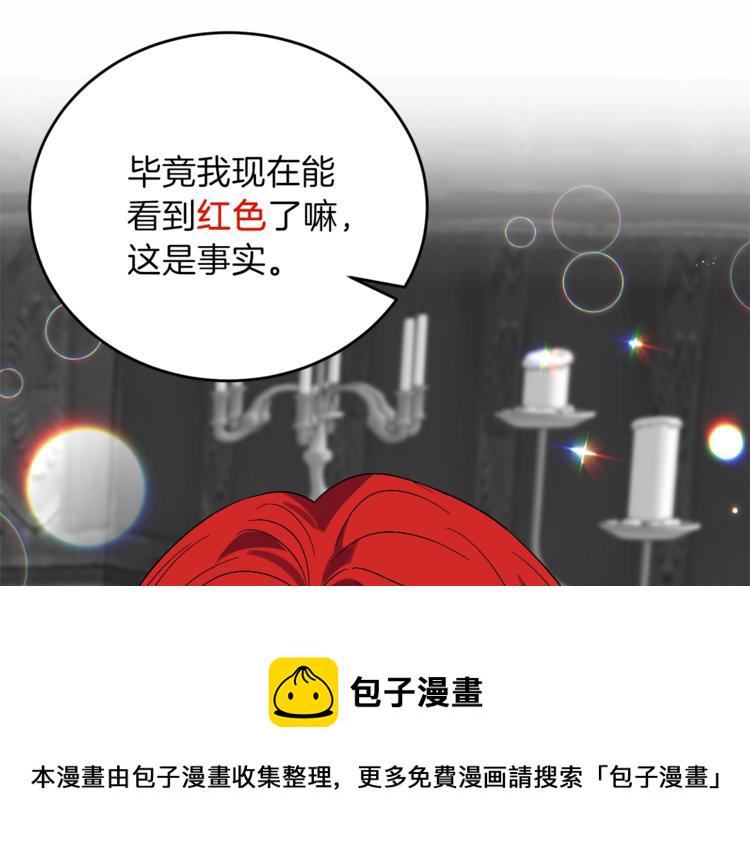第12话 我教你跳舞52