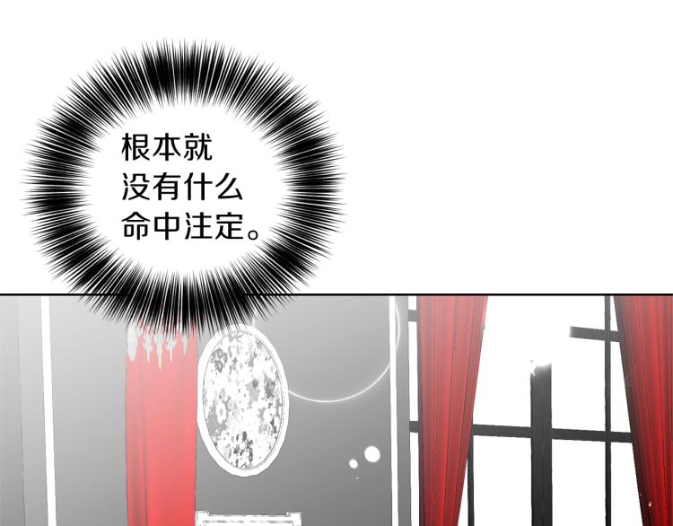 第18话 神秘男子63