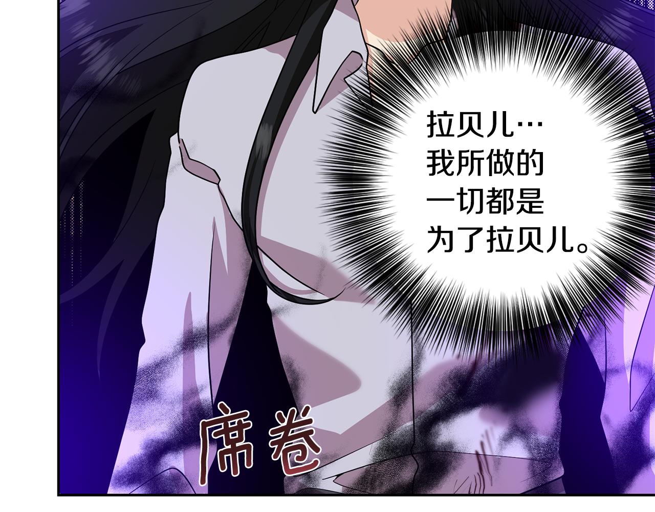 第82话 记忆复苏94