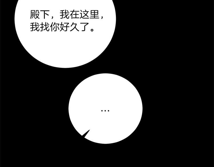 第21话 诅咒解除？96