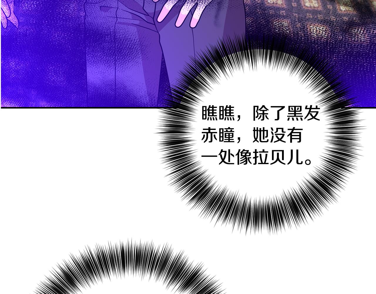 第82话 记忆复苏20