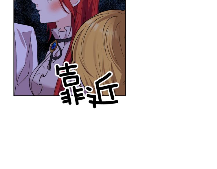 第3话 预言失灵了？143