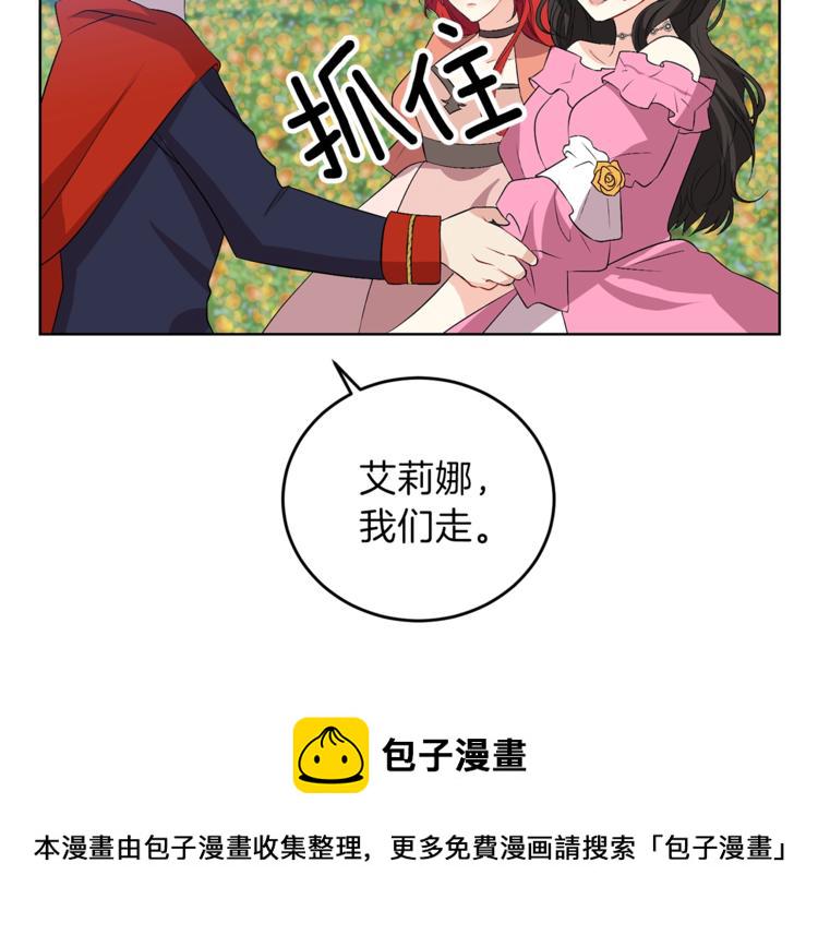 第13话 可爱的一面74