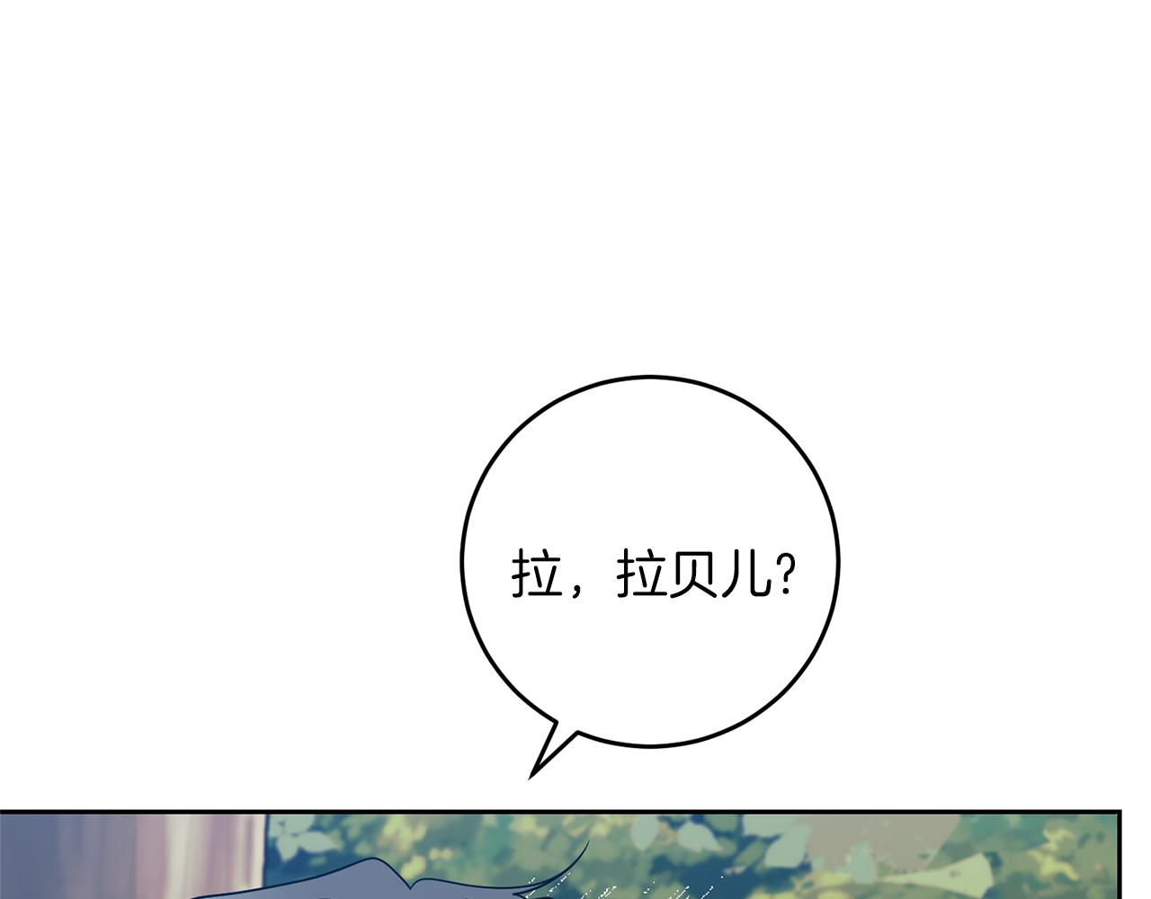 第77话 帝国陷入危机153