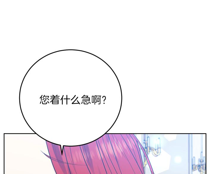 第24话 想和你在一起173