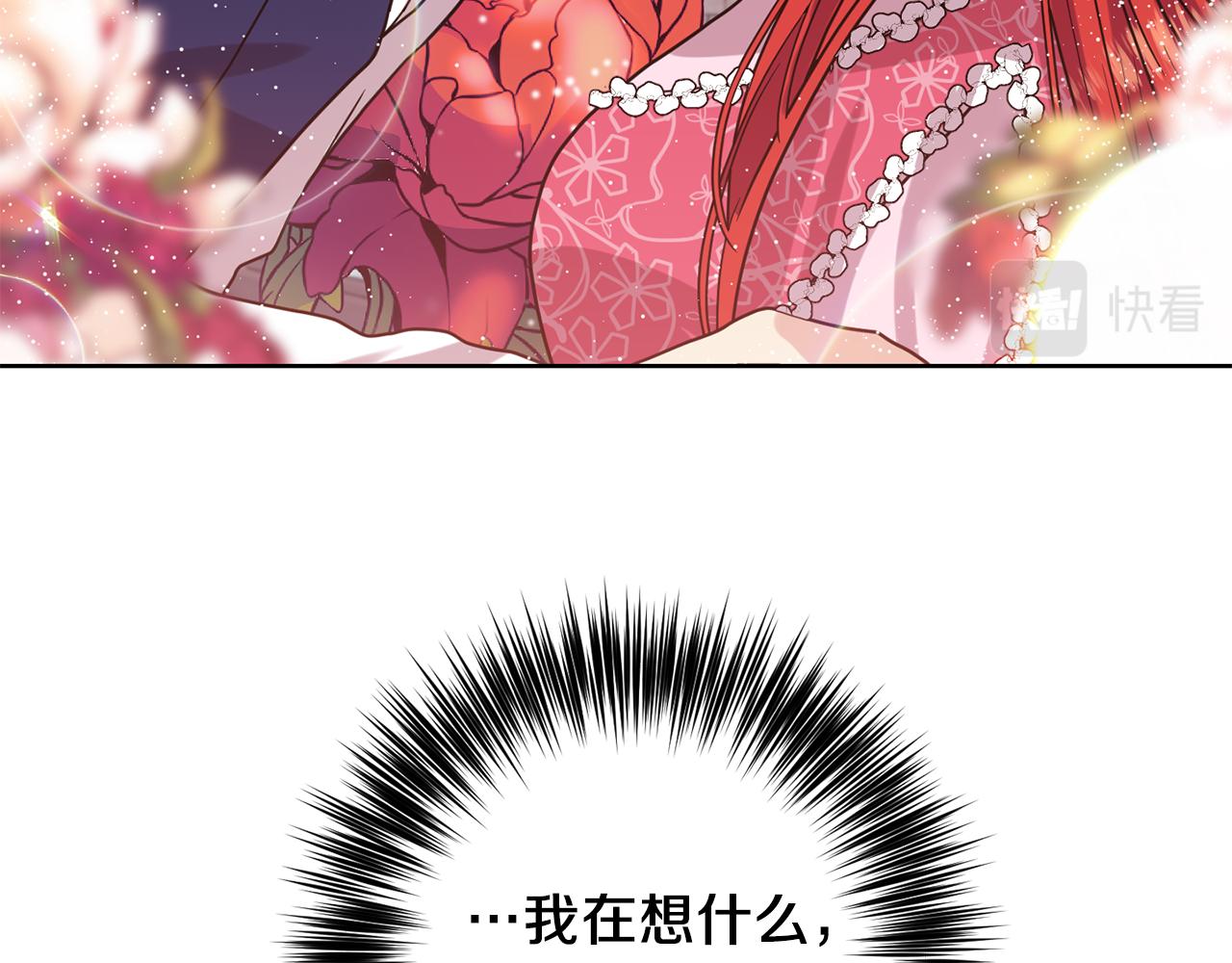 第38话 春心萌动？167