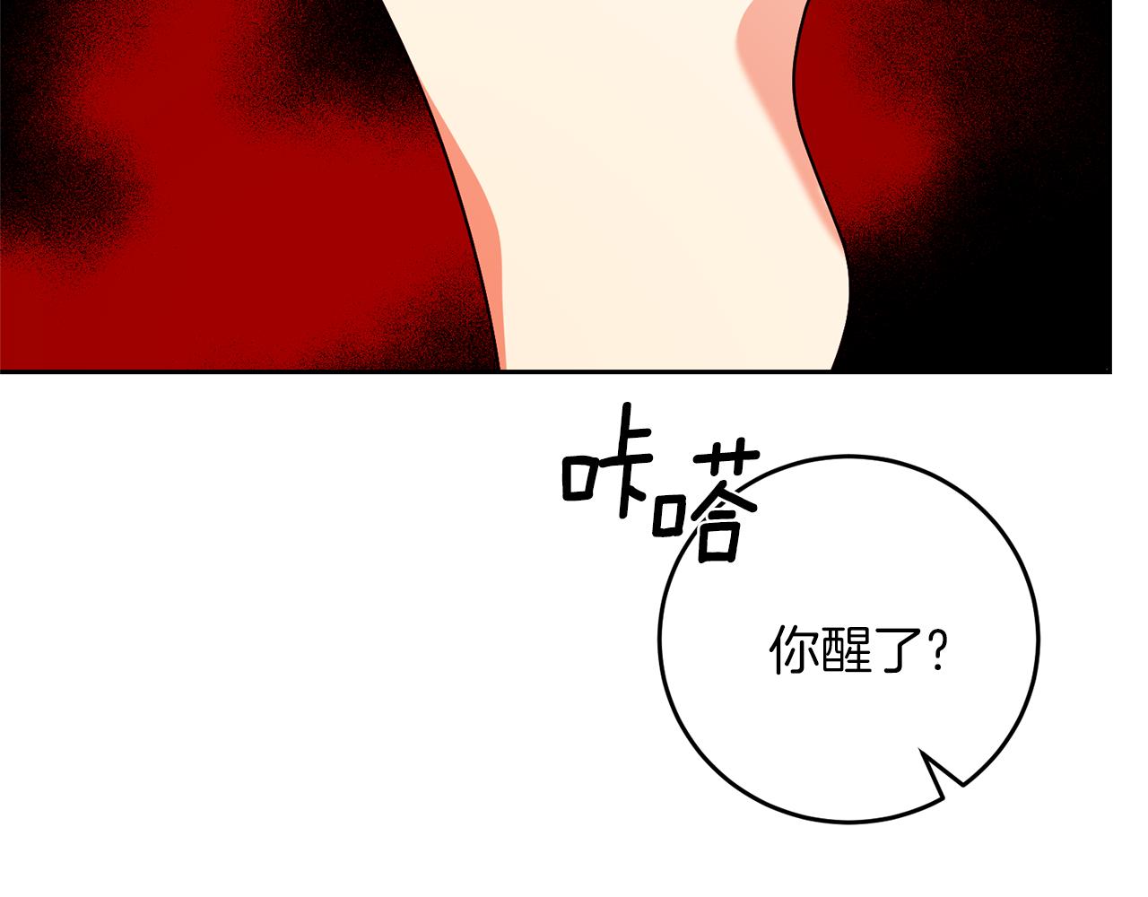 第77话 帝国陷入危机29