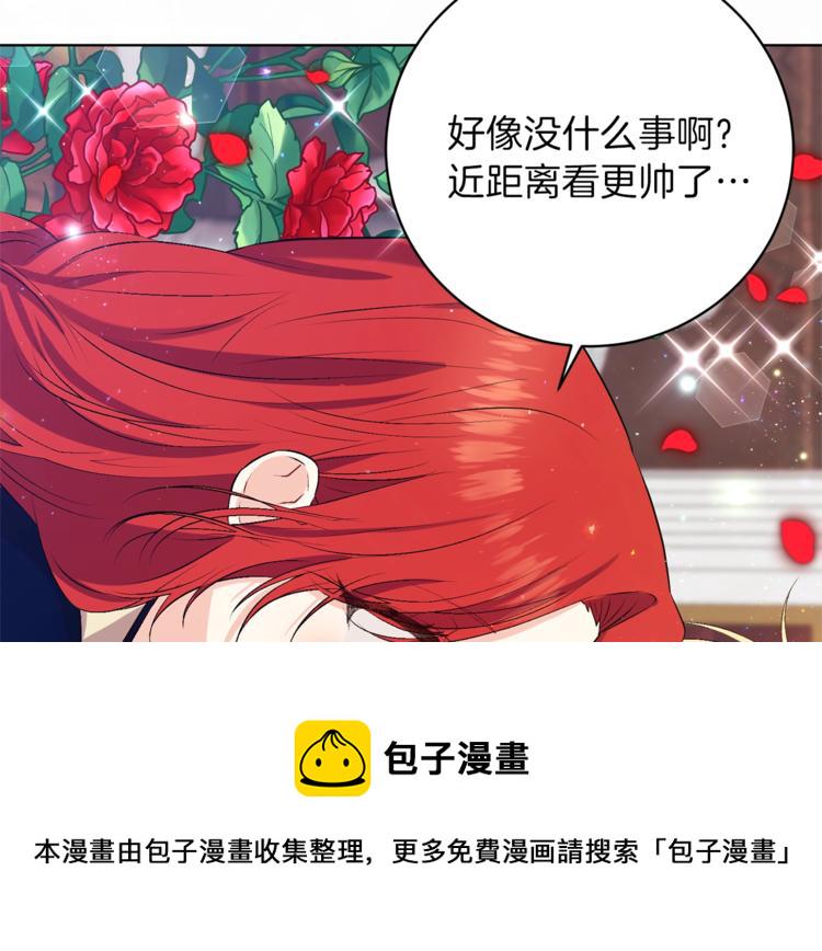 第12话 我教你跳舞101