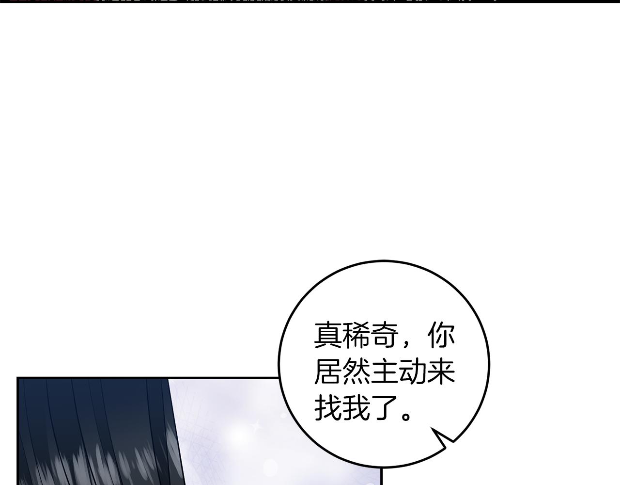 第74话 神的旨意85