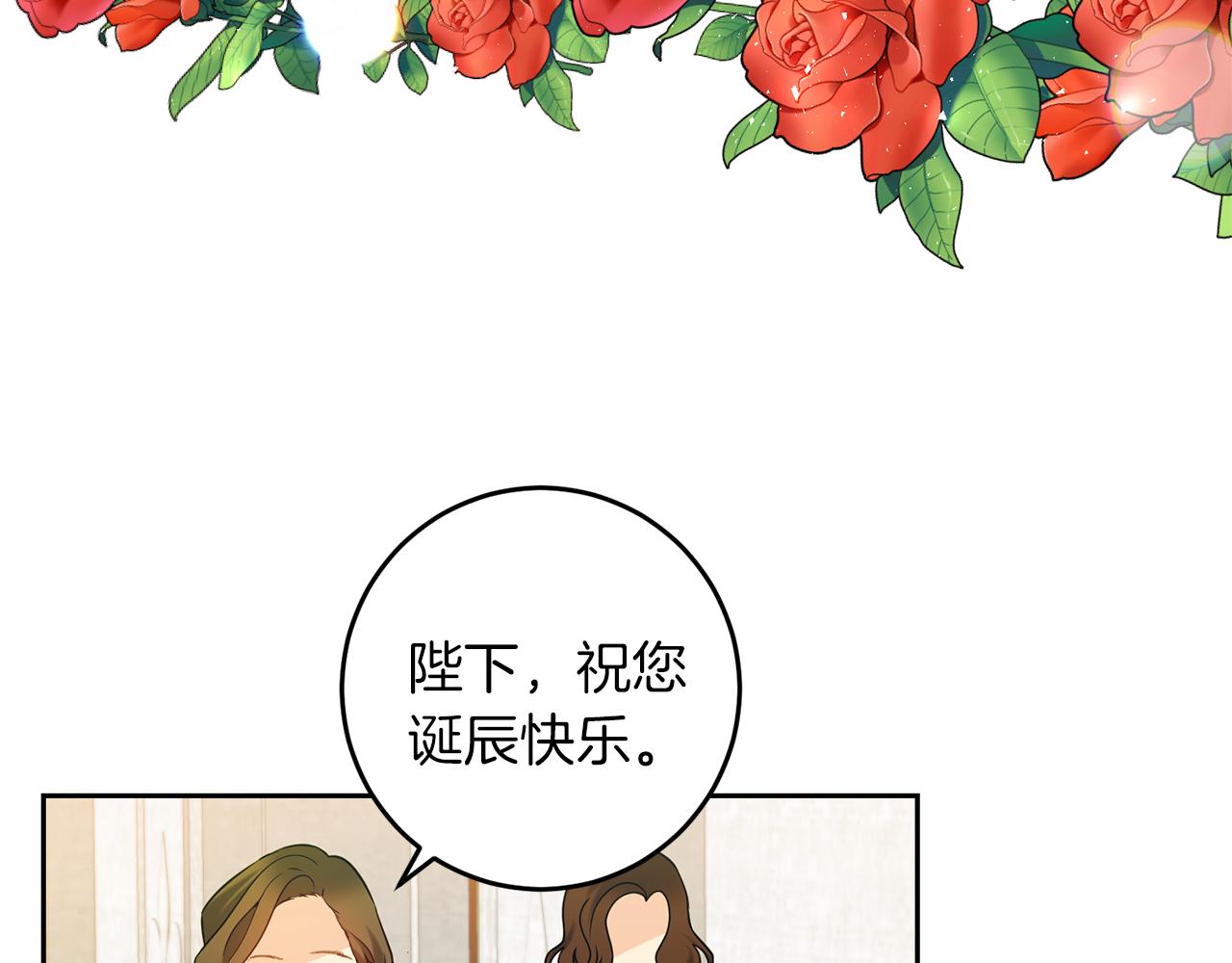 第66话 反击行动45