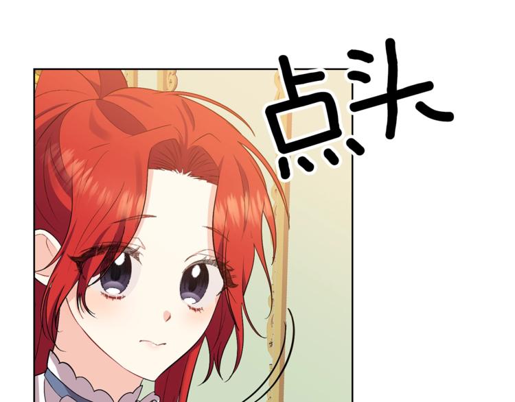 第7话 交流练习75