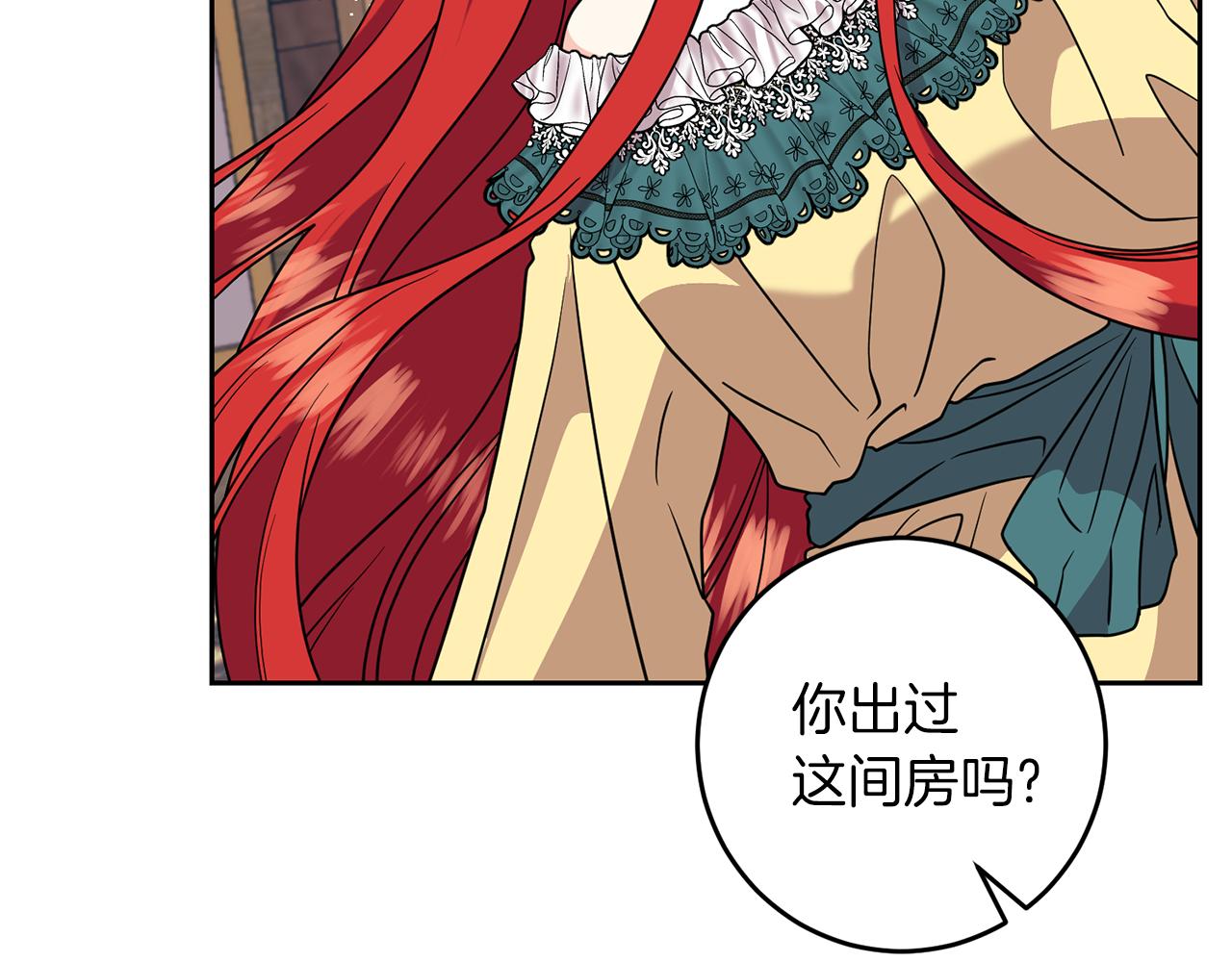 第61话 袒露心意67