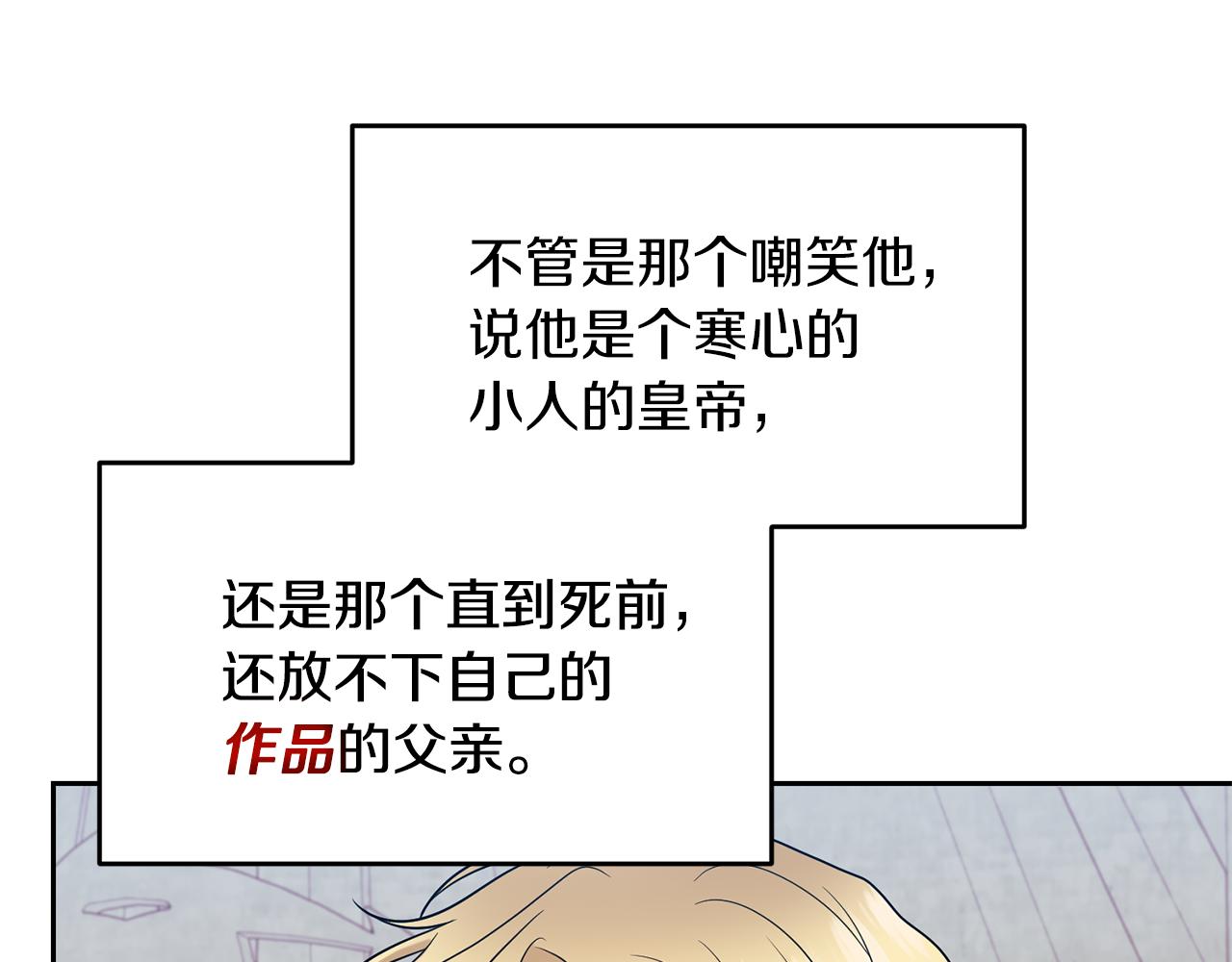 第75话 爲皇帝治疗50
