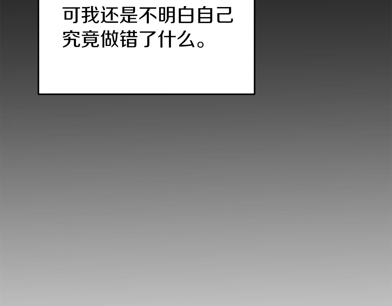 第40话 美少女老师的魅力136