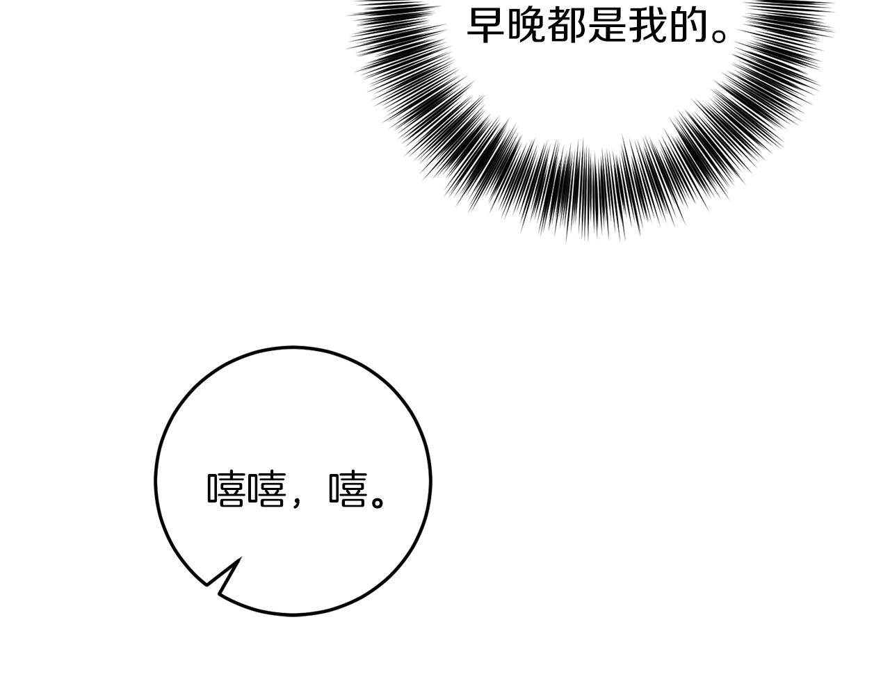 第64话 洗清罪名140